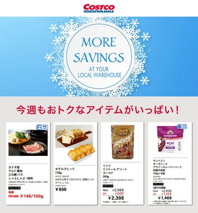 MORE SAVINGS AT YOUR LOCAL WAREHOUSE