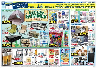 柳川西蒲池店_裏