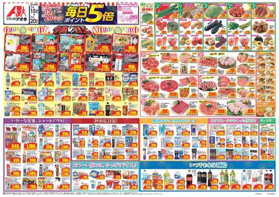 7月15日開始チラシ:表