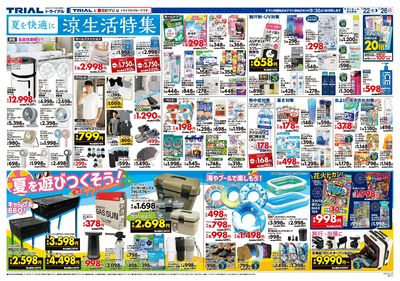 八戸店_裏
