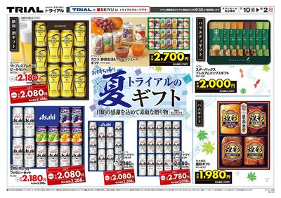 彦根店_表