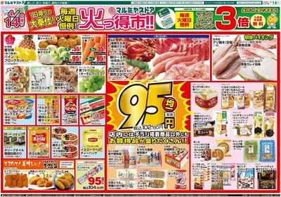 M.26.0414_火っ得市①B4_表
