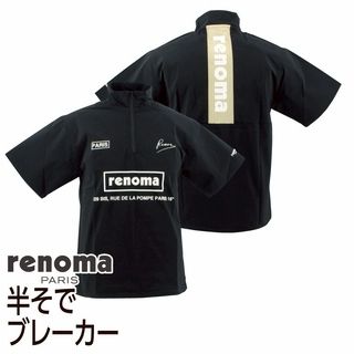 半そでブレーカー