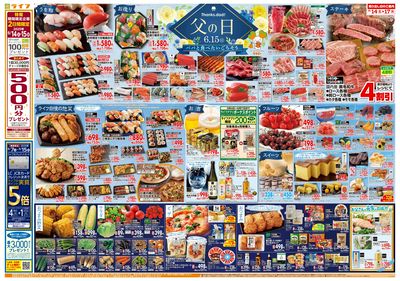 父の日のお買物はライフで!