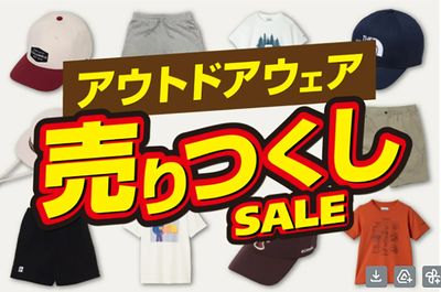 LINEチラシ│LINEでお得なチラシ情報を簡単にチェック