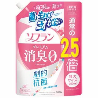 ソフランプレミアム消臭ゼロへ 〈詰替特大〉 950ml 各種