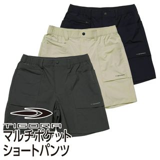 マルチポケットショートパンツ