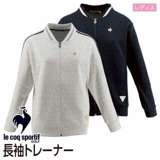 レディス長袖トレーナー