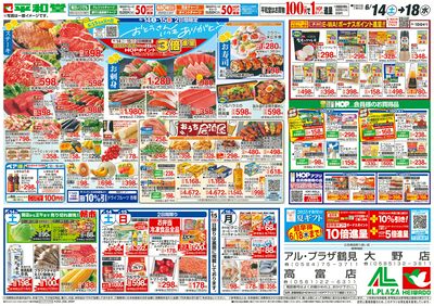 6/14(土)~おとうさんいつもありがとう