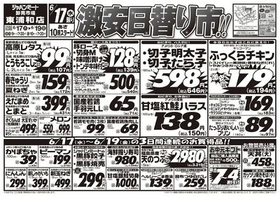 6/16号