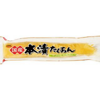 国産 本漬たくあん