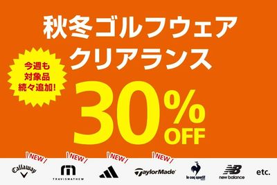 Kolwin 2025 秋冬ゴルフウェア クリアランス