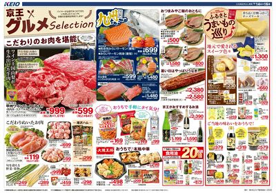 【5/14-16】 表