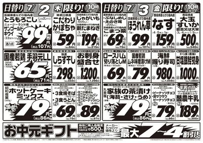 6/30号