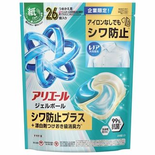 アリエールジェルボールプロシワ防止プラス 〈詰替HJ〉26個入