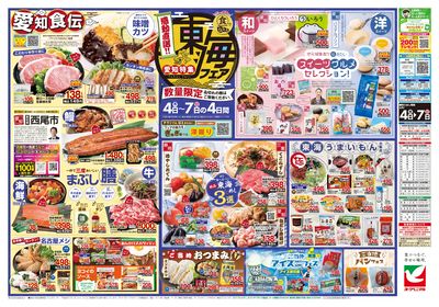 6/4号 ウラ