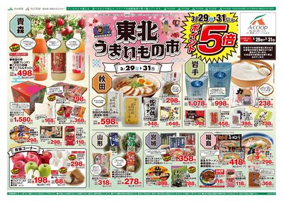 25AC0329-0331合同B4表