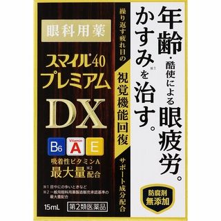 スマイル40プレミアムDX 15ml