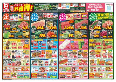 8/21号
