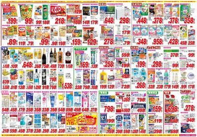 26/7/11~26/7/24 金沢西都店-裏