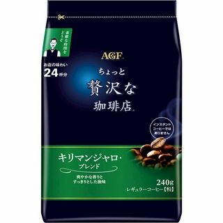味の素AGF ちょっと贅沢な珈琲店レギュラーコーヒーキリマンジャロブレンド 240g