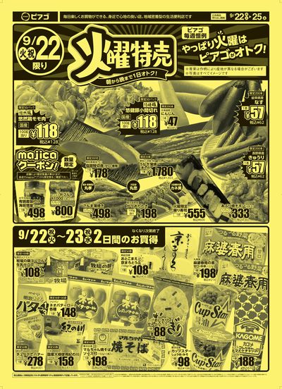 9月22日(火)~9月25日(金)