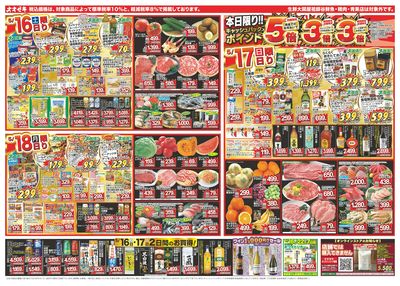 5/16(土)~5/22(金)