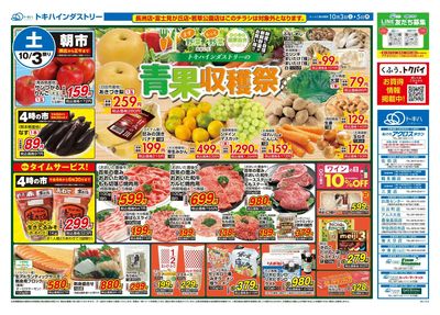 26TO1003B4全店-1