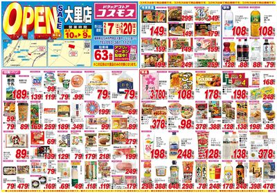 260207_大里店-表