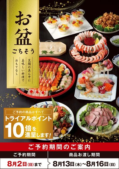 宗像店_表