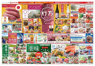 6/20号 オモテ