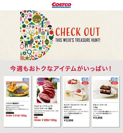 THIS WEEK'S TREASURE HUNT!