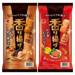 香り揚げ(甘口醤油味/えびしお味)