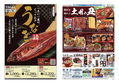 TRIAL smart 福津店