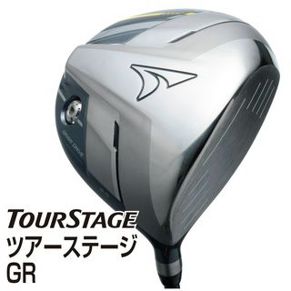 ツアーステージGR【KURO KAGE 50w】
