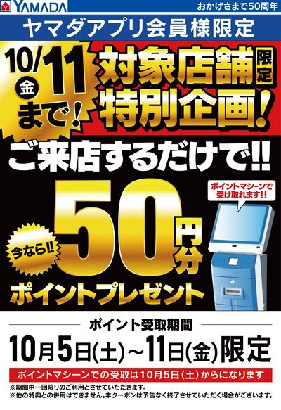 まとめ購入の方専用ページ （まとめて購入希望の方 専用ページ）