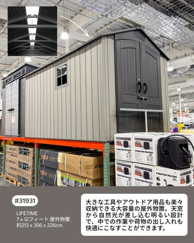 コストコおすすめ商品!