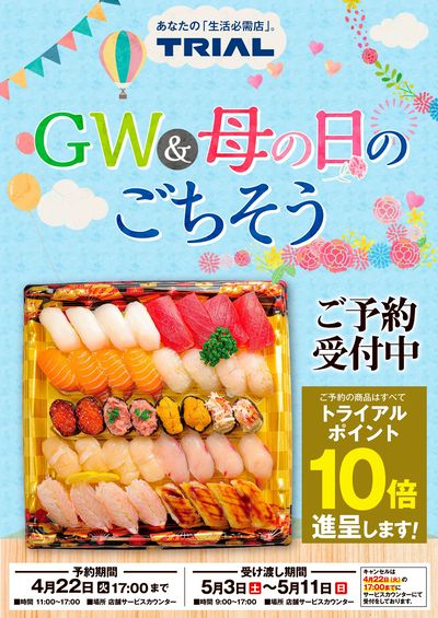 北九州空港バイパス店