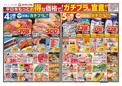 3/4号 オモテ