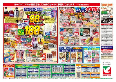 3/4号 ウラ