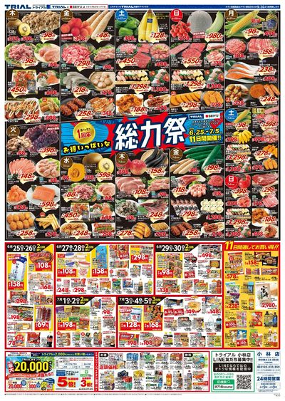 小林店_表