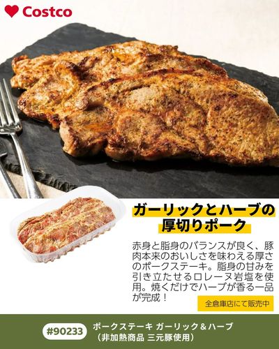 NEW ITEMS!