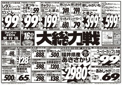 5/16号