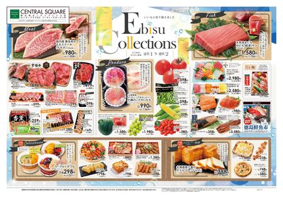 8/1号 Ebisu Collections