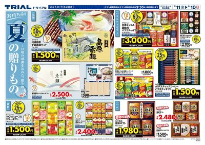 箕面森町店_表