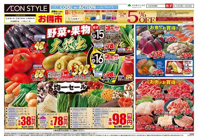 6/15号 小町合同 小町マルシェ