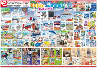 Enjoy Summer 7/24~7/29(表)