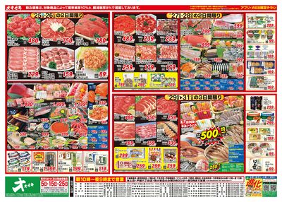 7/25(土)~7/31(金)