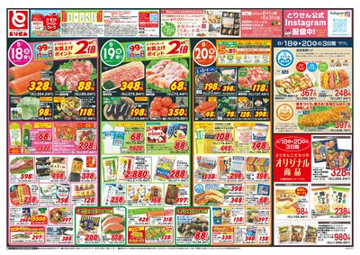 8/18号
