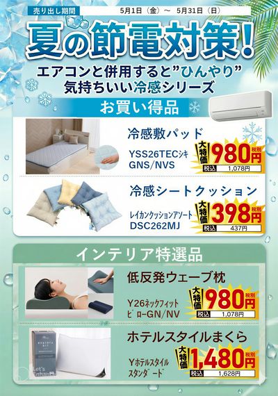 【大特価SALE】65,800⇒63,800　Panasonic 8畳用エアコン 標準取付工事込み 2017年製 リサイクルショップ宮崎屋住吉店　22.7.26ｋ CS-J286C-W エアコン Jシリーズ クリスタルホワイト [おもに8畳用